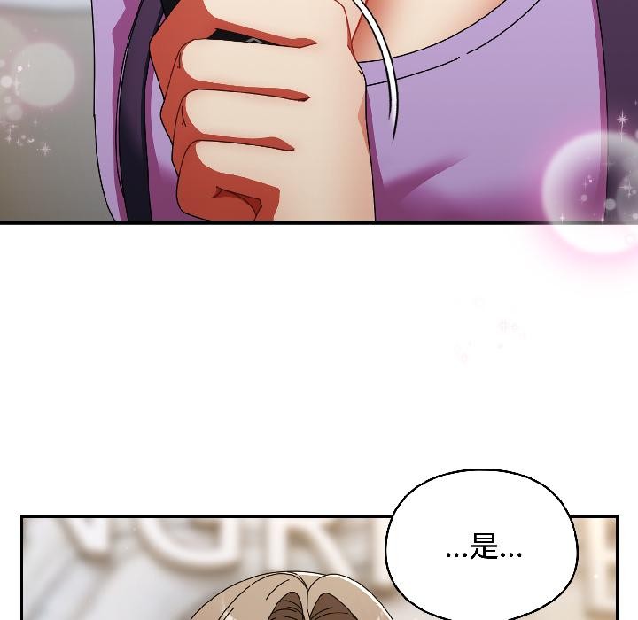 硬也要拍完 - 第19話 - page 106