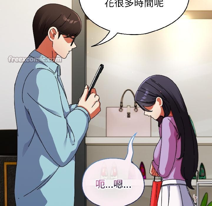 硬也要拍完 - 第19話 - page 112
