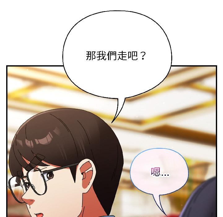 硬也要拍完 - 第19話 - page 114