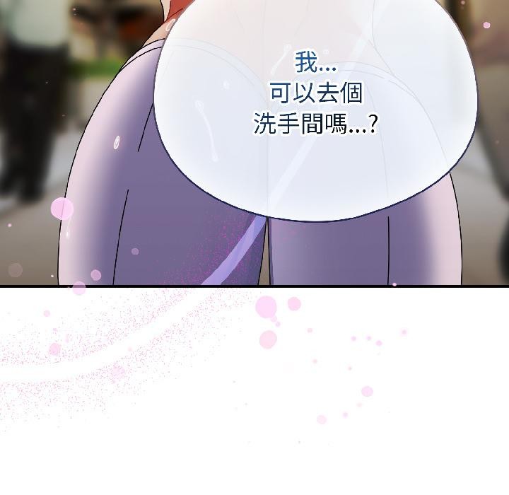 硬也要拍完 - 第19話 - page 145