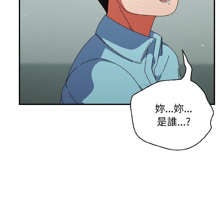 硬也要拍完 - 第19話 - page 159