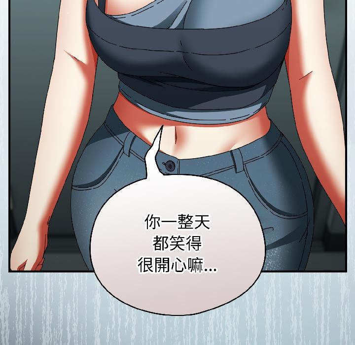 硬也要拍完 - 第19話 - page 161