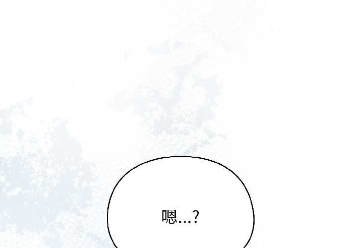 硬也要拍完 - 第18話 - page 2