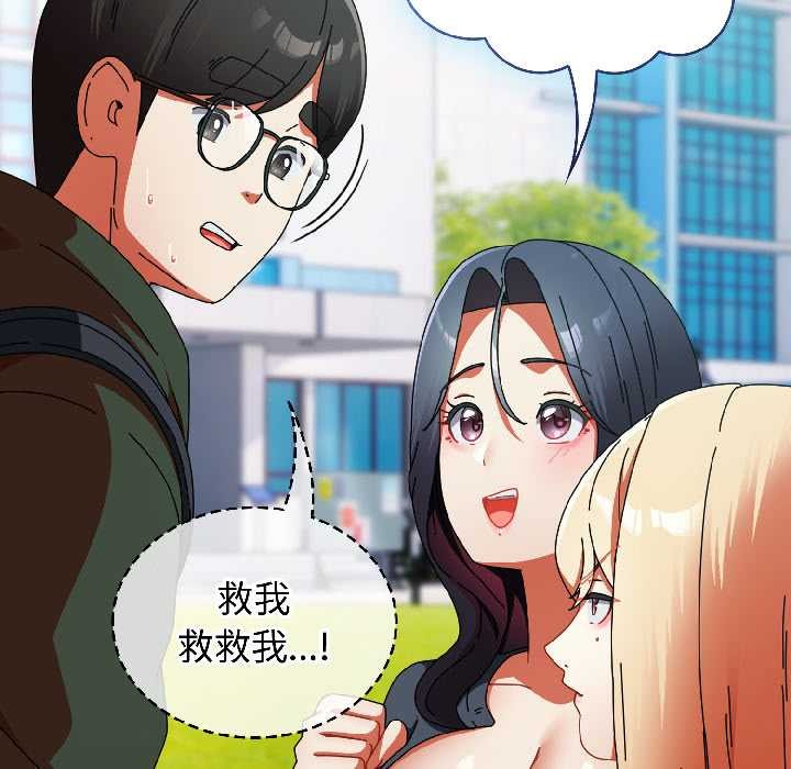 硬也要拍完 - 第18話 - page 31