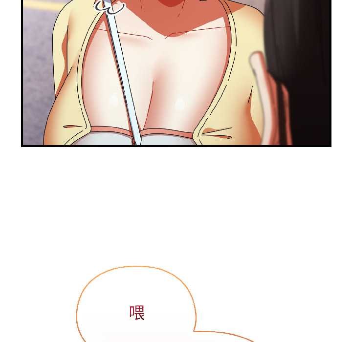 硬也要拍完 - 第18話 - page 34