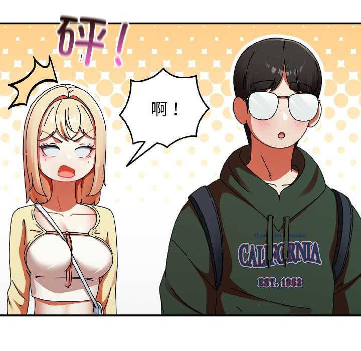 硬也要拍完 - 第18話 - page 51