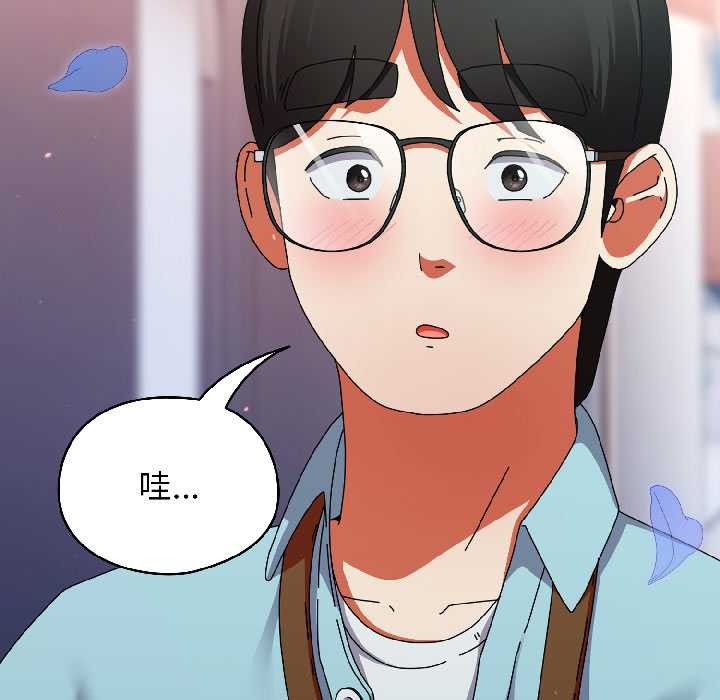 硬也要拍完 - 第18話 - page 128