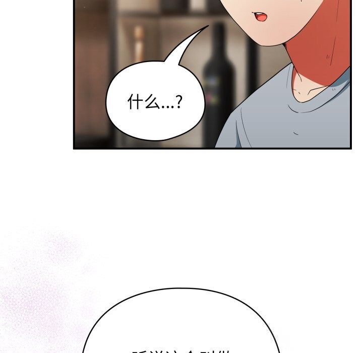 硬也要拍完 - 第5話 - page 6