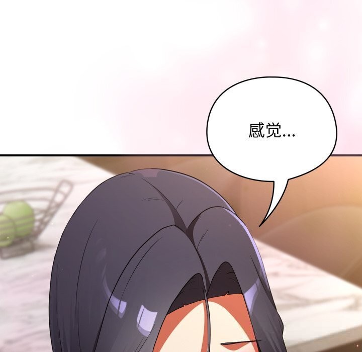 硬也要拍完 - 第5話 - page 9