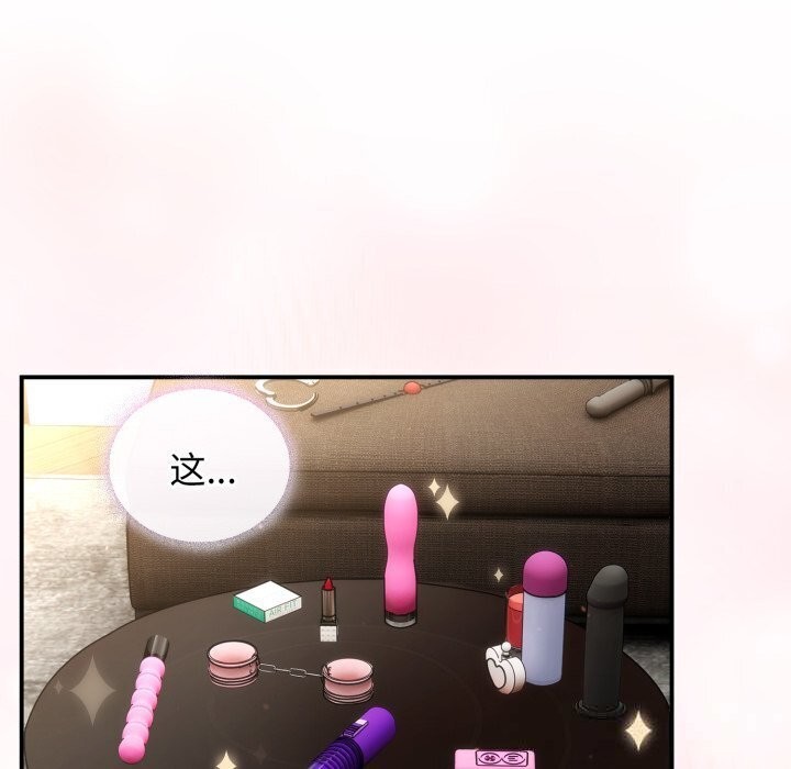 硬也要拍完 - 第5話 - page 26