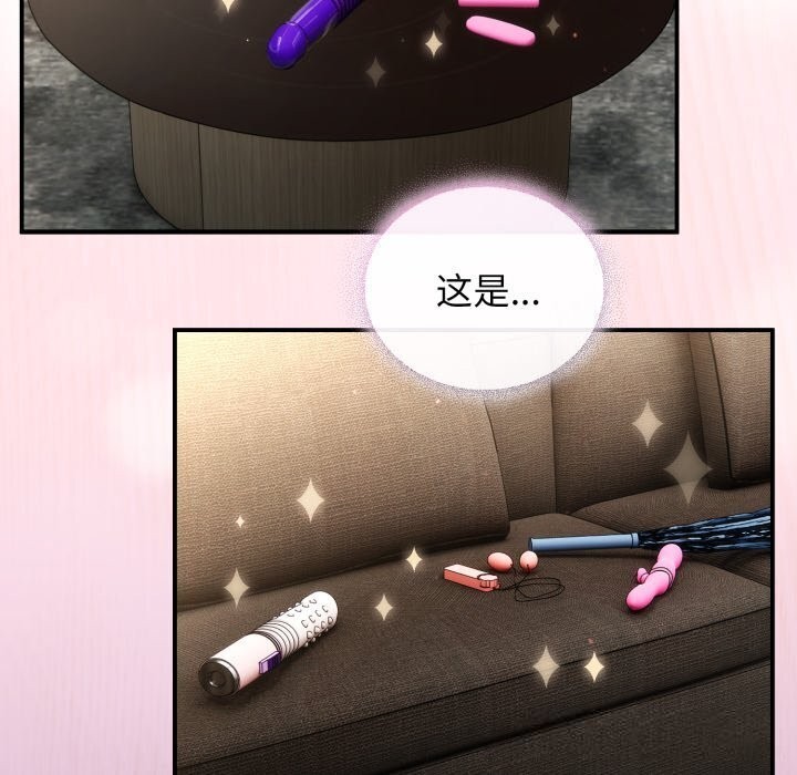 硬也要拍完 - 第5話 - page 27