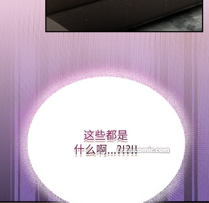 硬也要拍完 - 第5話 - page 28