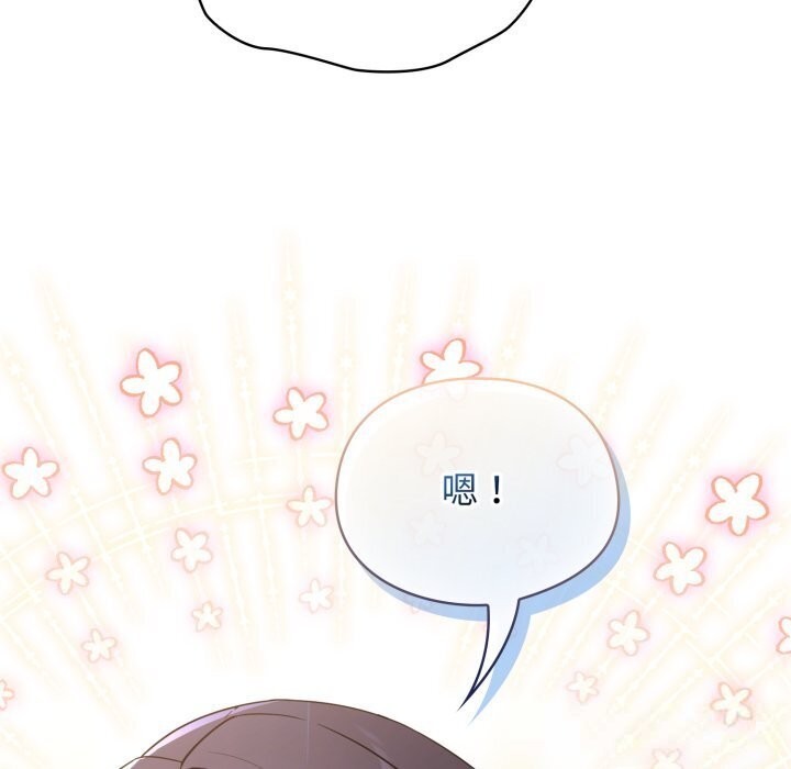 硬也要拍完 - 第5話 - page 37