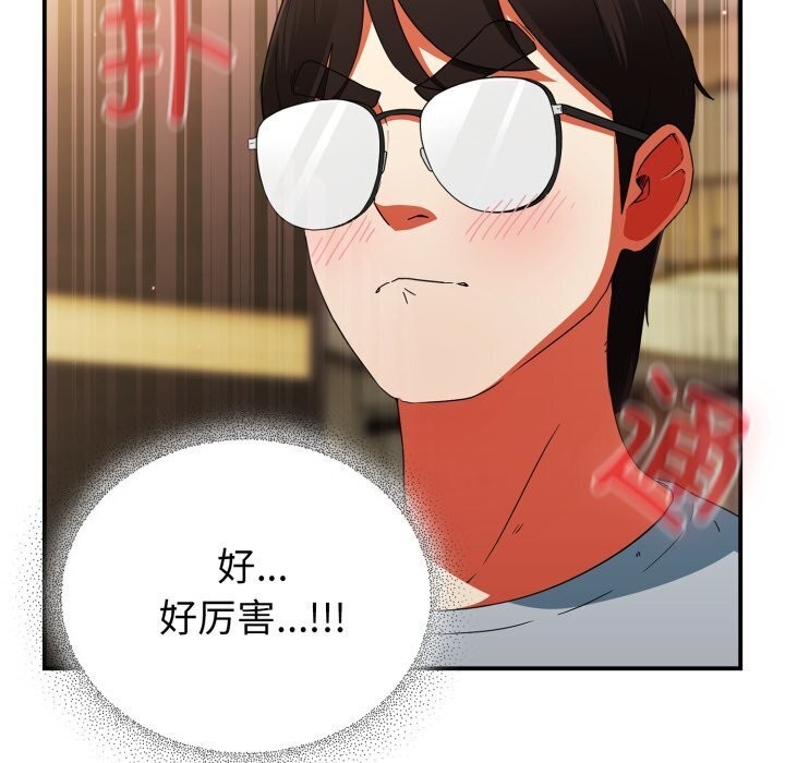 硬也要拍完 - 第5話 - page 40