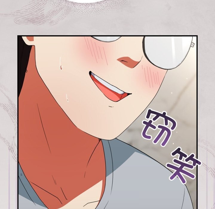 硬也要拍完 - 第5話 - page 60