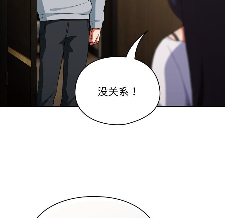硬也要拍完 - 第5話 - page 64