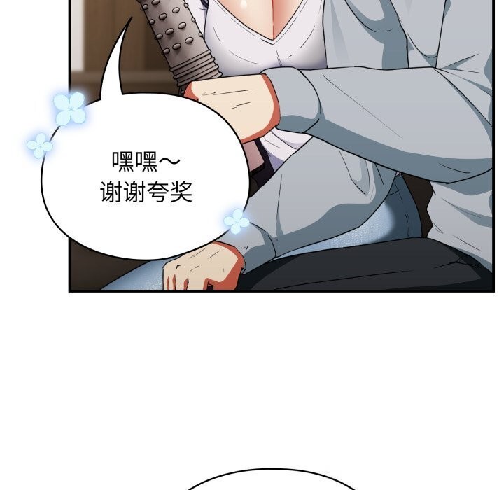 硬也要拍完 - 第5話 - page 73