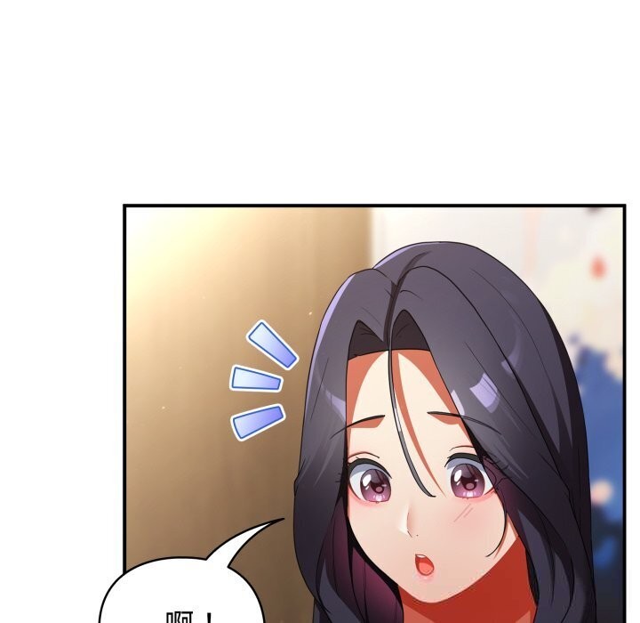 硬也要拍完 - 第5話 - page 90