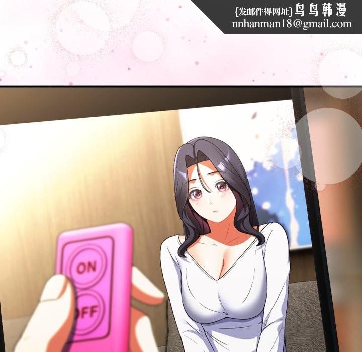 硬也要拍完 - 第5話 - page 92