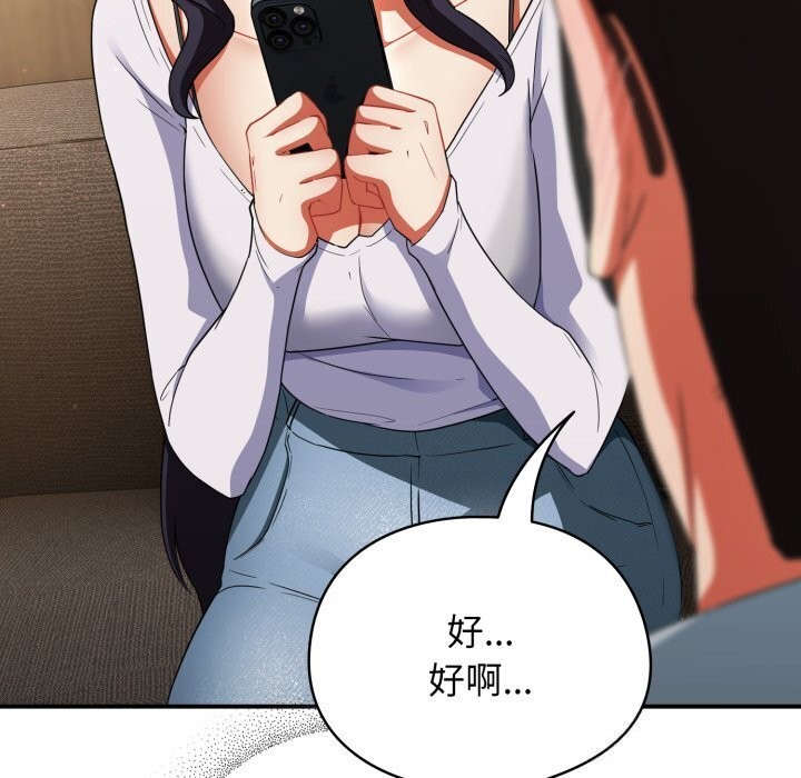 硬也要拍完 - 第5話 - page 101