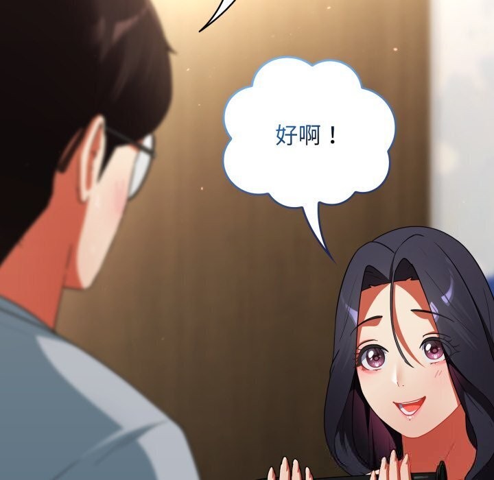 硬也要拍完 - 第5話 - page 108