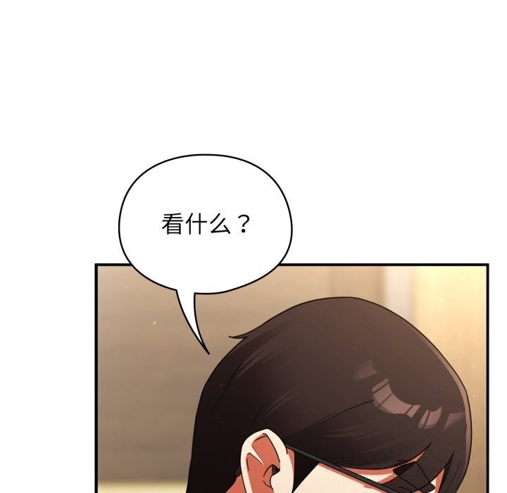 硬也要拍完 - 第5話 - page 150
