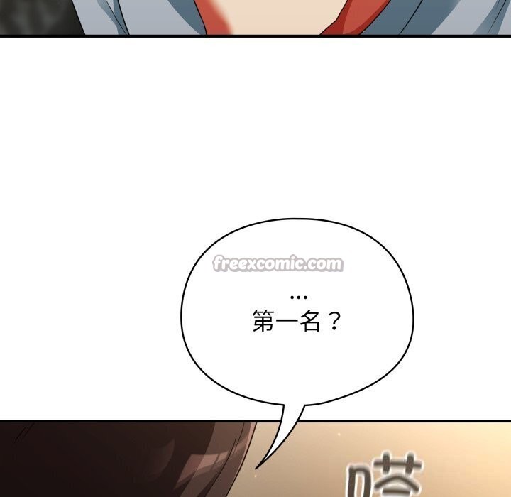 硬也要拍完 - 第5話 - page 154