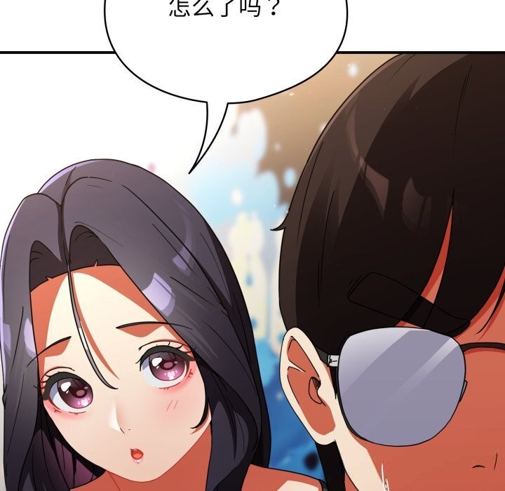 硬也要拍完 - 第5話 - page 159