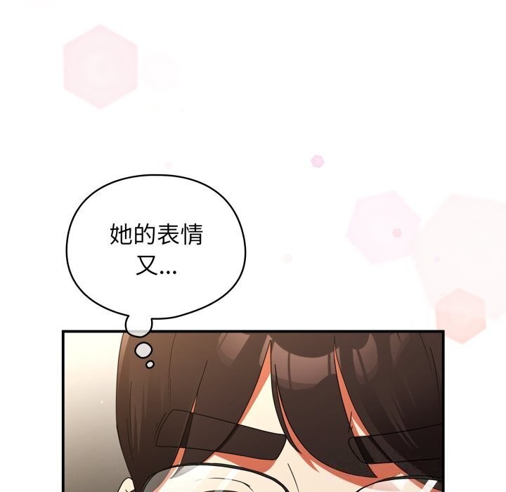 硬也要拍完 - 第5話 - page 173