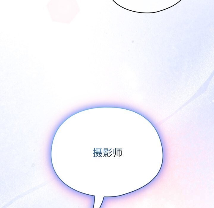 硬也要拍完 - 第5話 - page 175