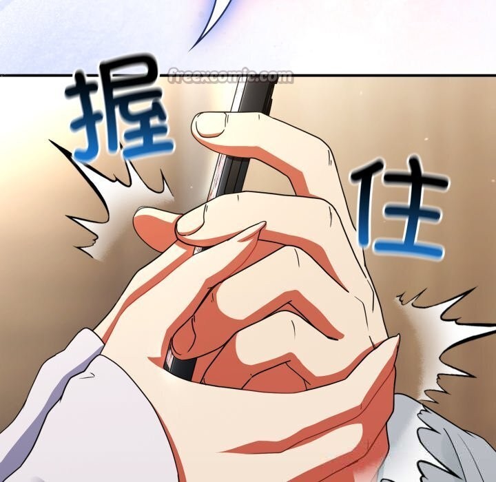 硬也要拍完 - 第5話 - page 176