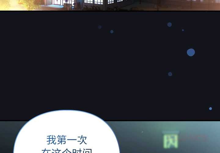 硬也要拍完 - 第11話 - page 4