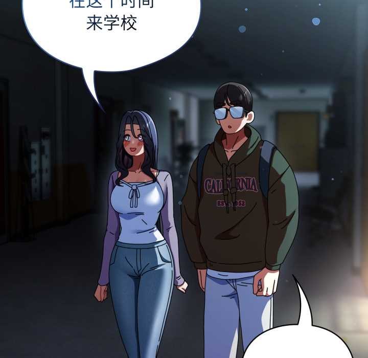 硬也要拍完 - 第11話 - page 5