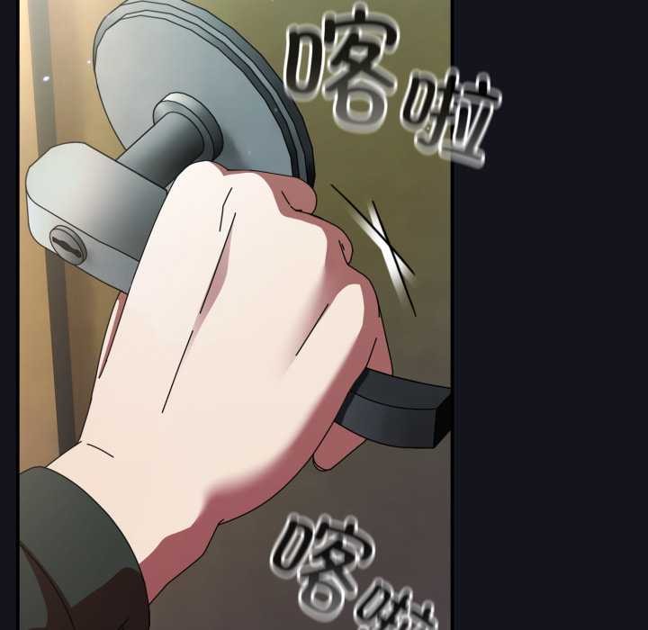 硬也要拍完 - 第11話 - page 15