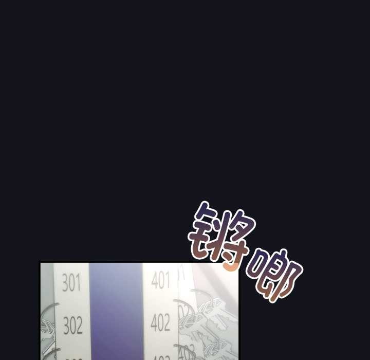 硬也要拍完 - 第11話 - page 35