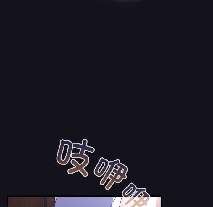 硬也要拍完 - 第11話 - page 39