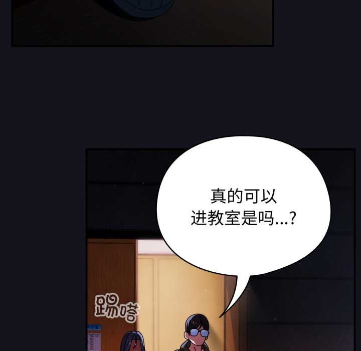 硬也要拍完 - 第11話 - page 41