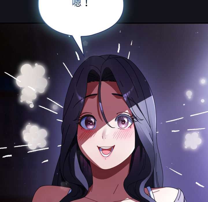 硬也要拍完 - 第11話 - page 54
