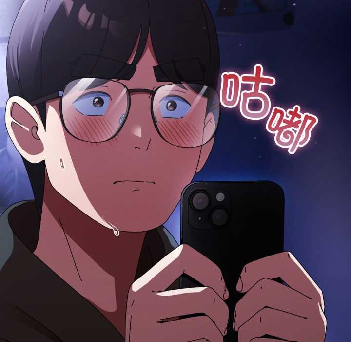 硬也要拍完 - 第11話 - page 80