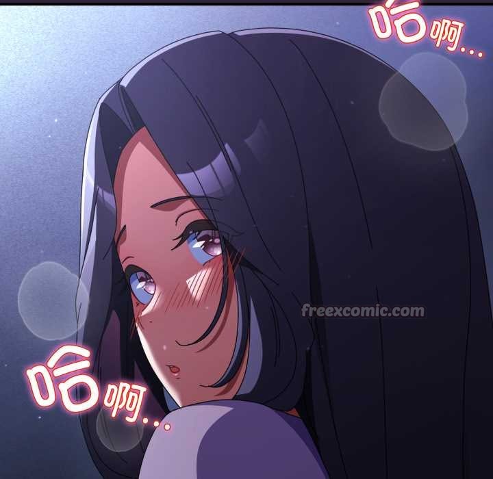 硬也要拍完 - 第11話 - page 84