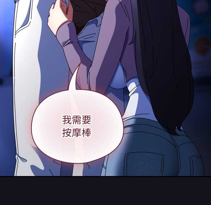 硬也要拍完 - 第11話 - page 104