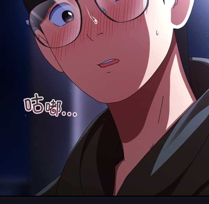 硬也要拍完 - 第11話 - page 106