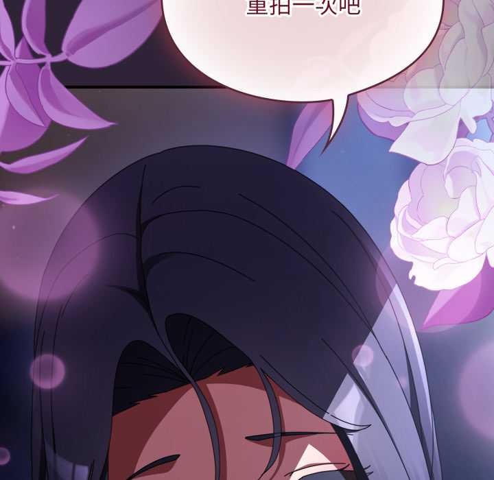 硬也要拍完 - 第11話 - page 108