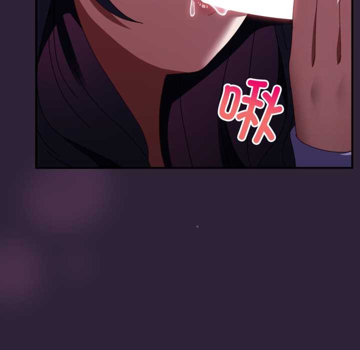 硬也要拍完 - 第11話 - page 115