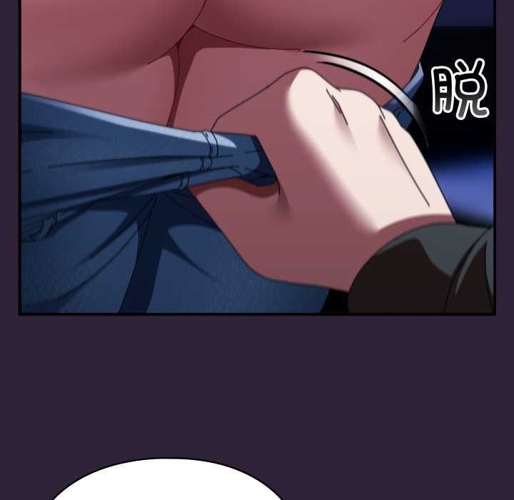 硬也要拍完 - 第11話 - page 136