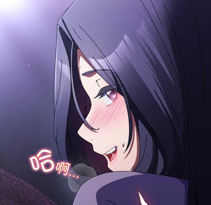 硬也要拍完 - 第11話 - page 157