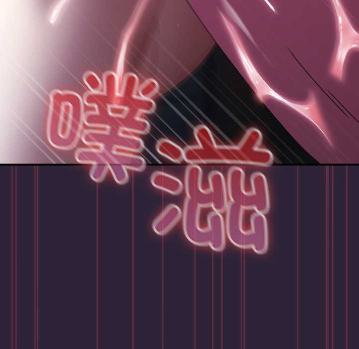 硬也要拍完 - 第11話 - page 166