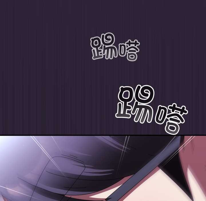 硬也要拍完 - 第11話 - page 175