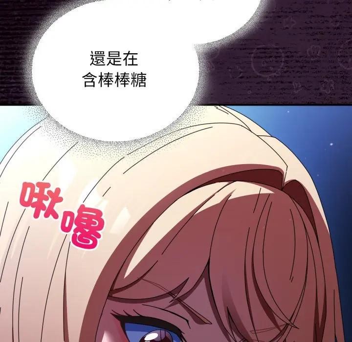 硬也要拍完 - 第25話 - page 18