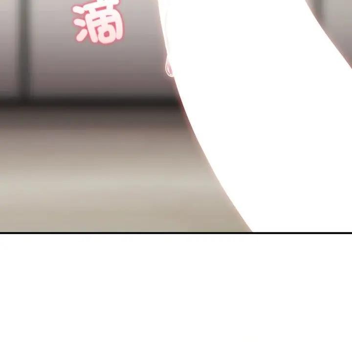 硬也要拍完 - 第25話 - page 147